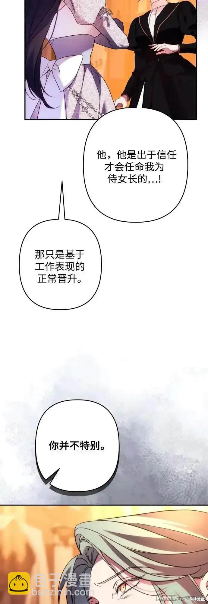 第76话58