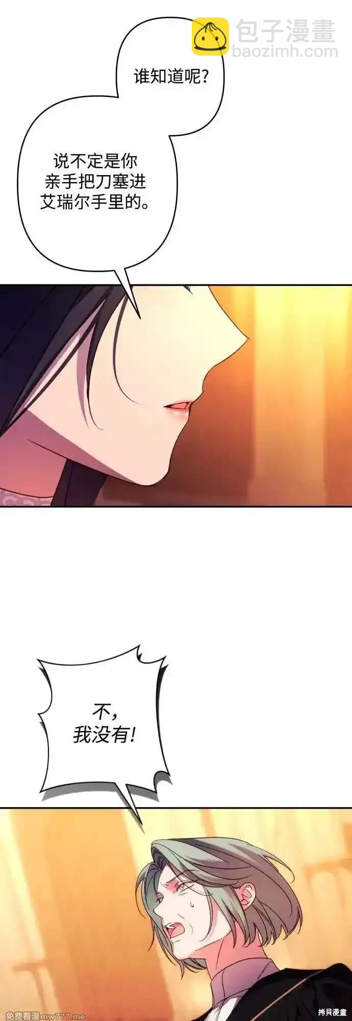 第76话62