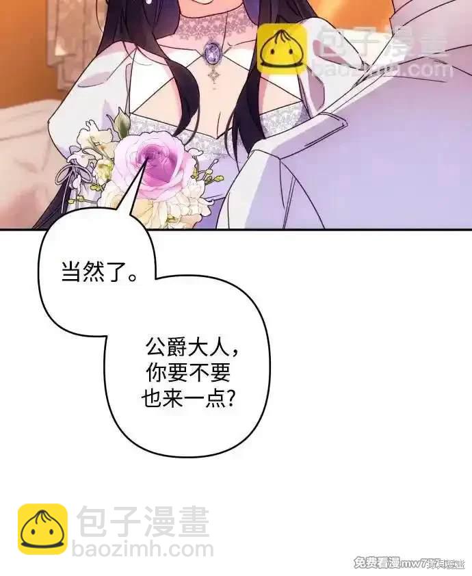 第76话7