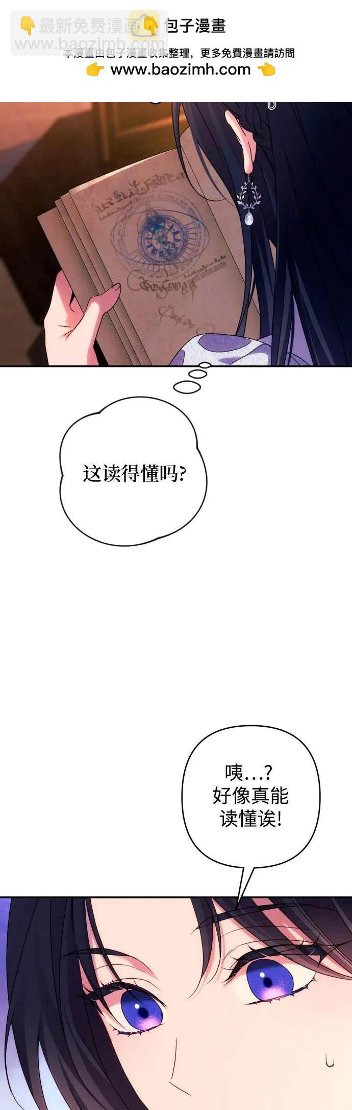 第78话12