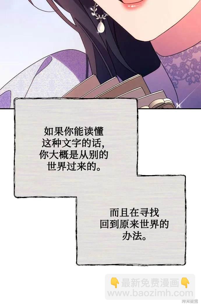 第78话13