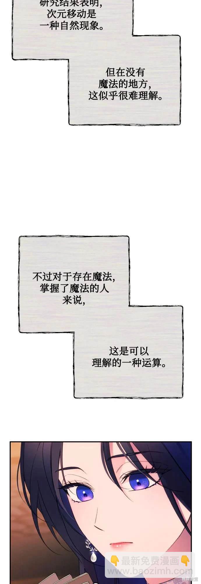 第78话16