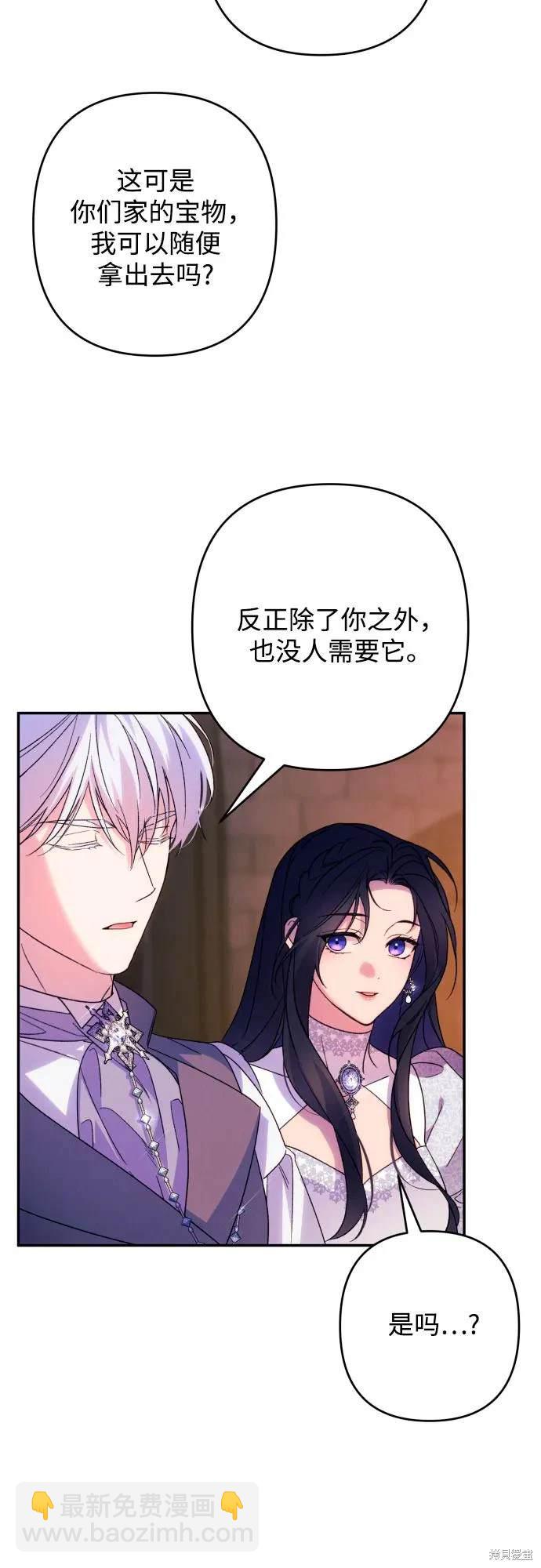 第78话22