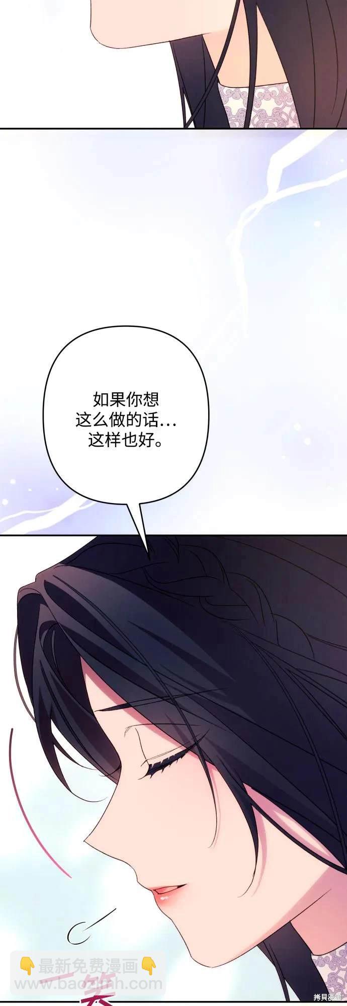 第78话27