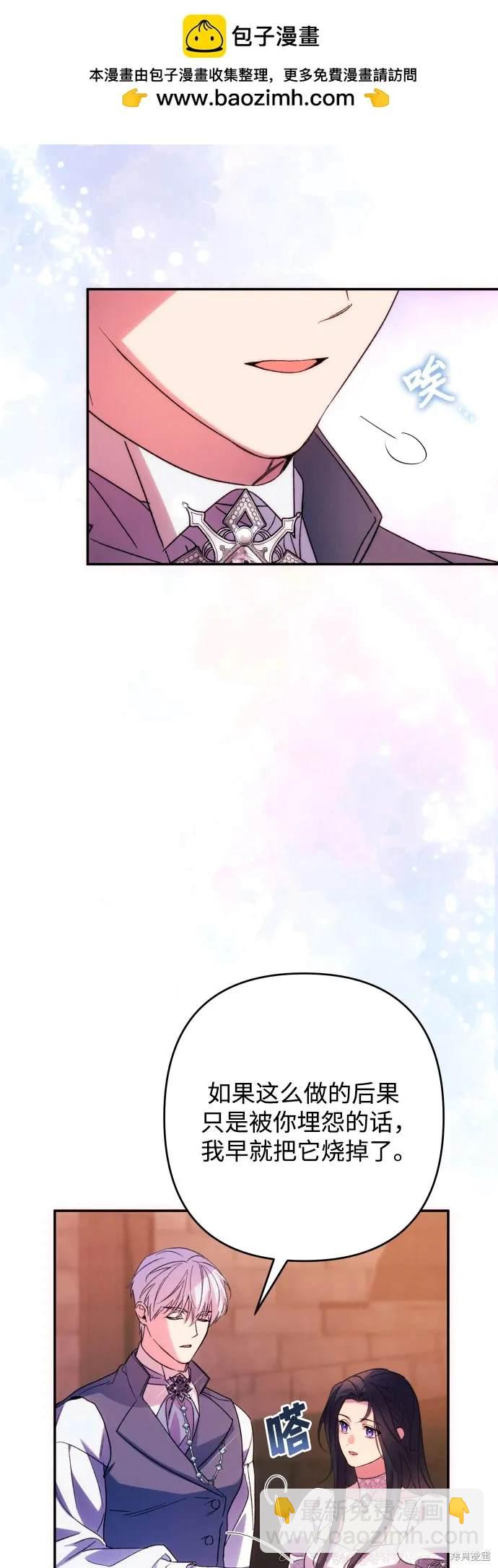 第78话30