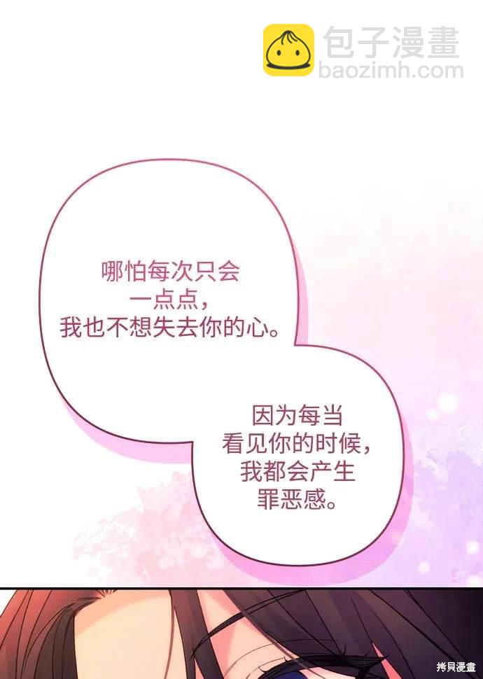 第78话34