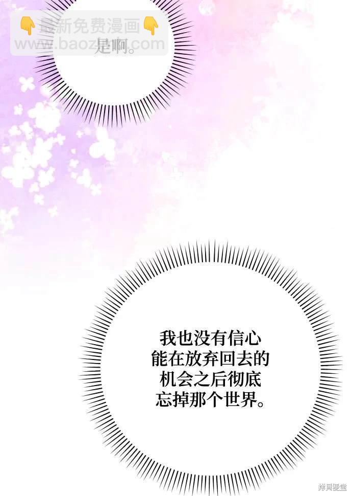 第78话36