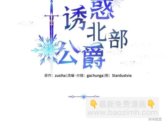 第78话4