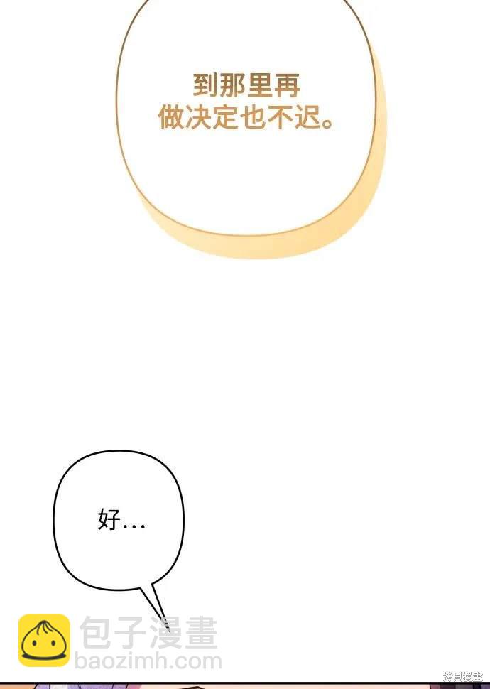 第78话40