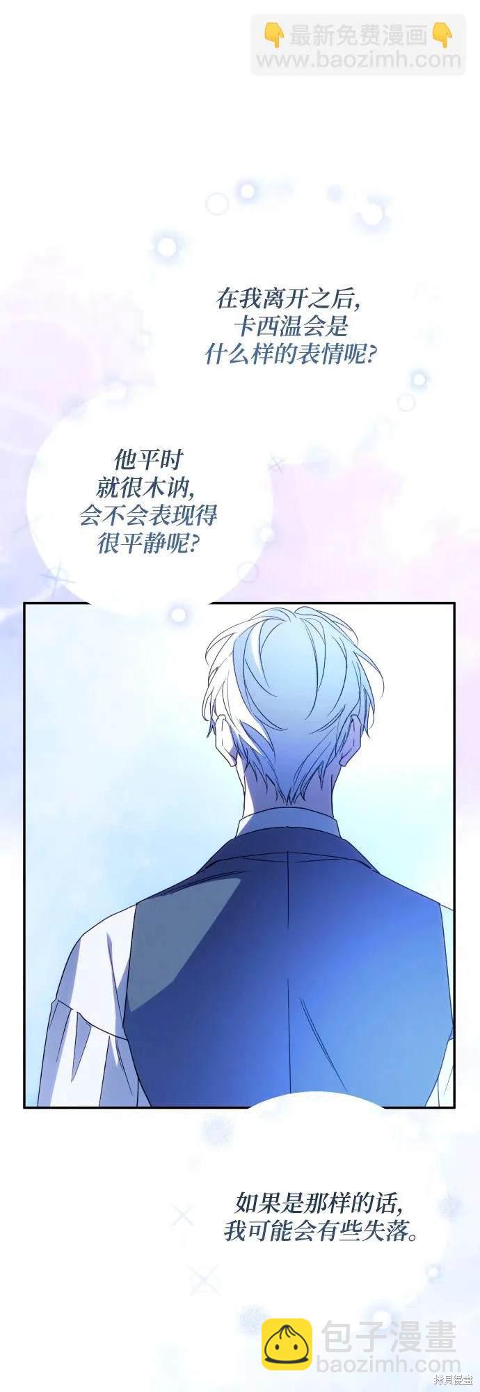 第78话54