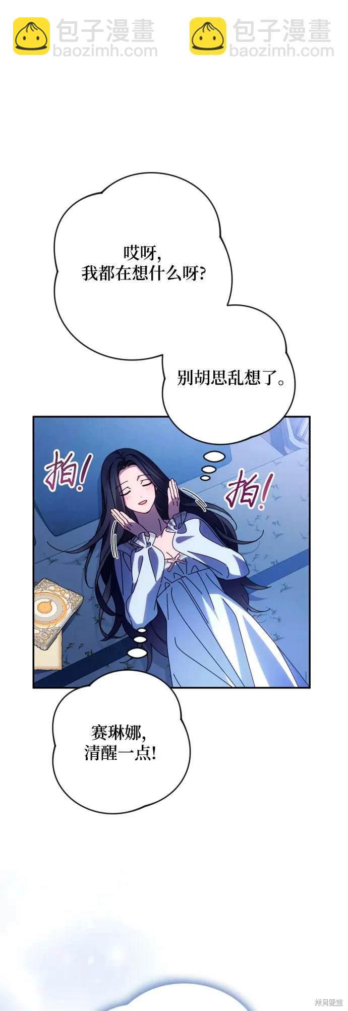 第78话58