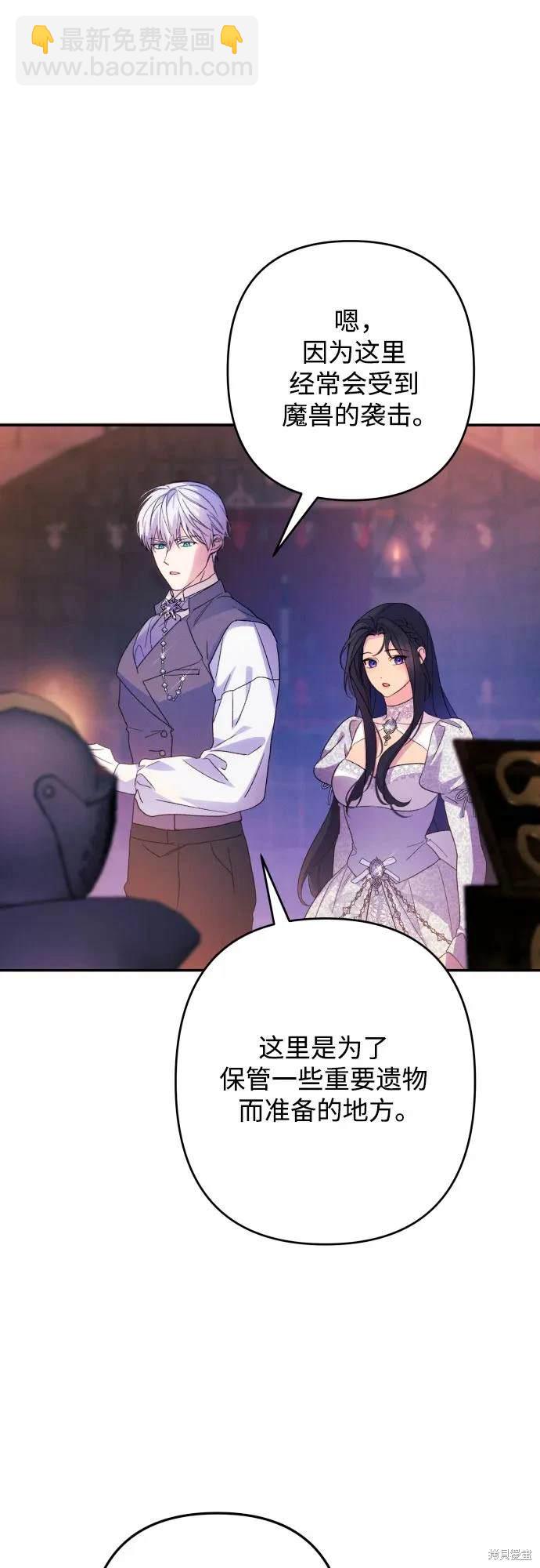 第78话6