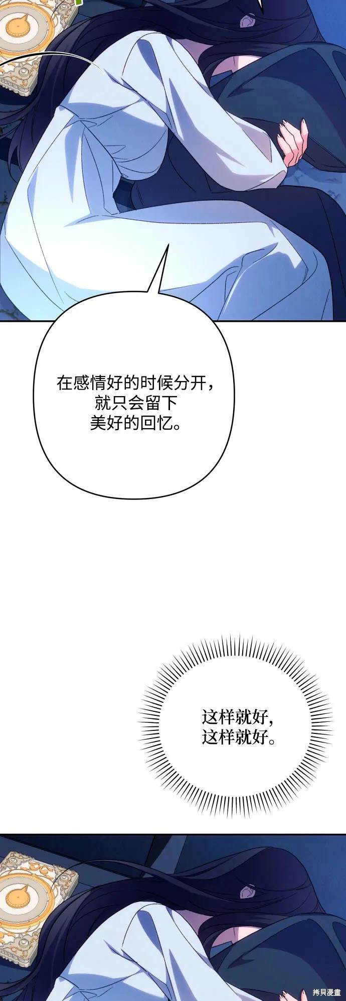 第78话60