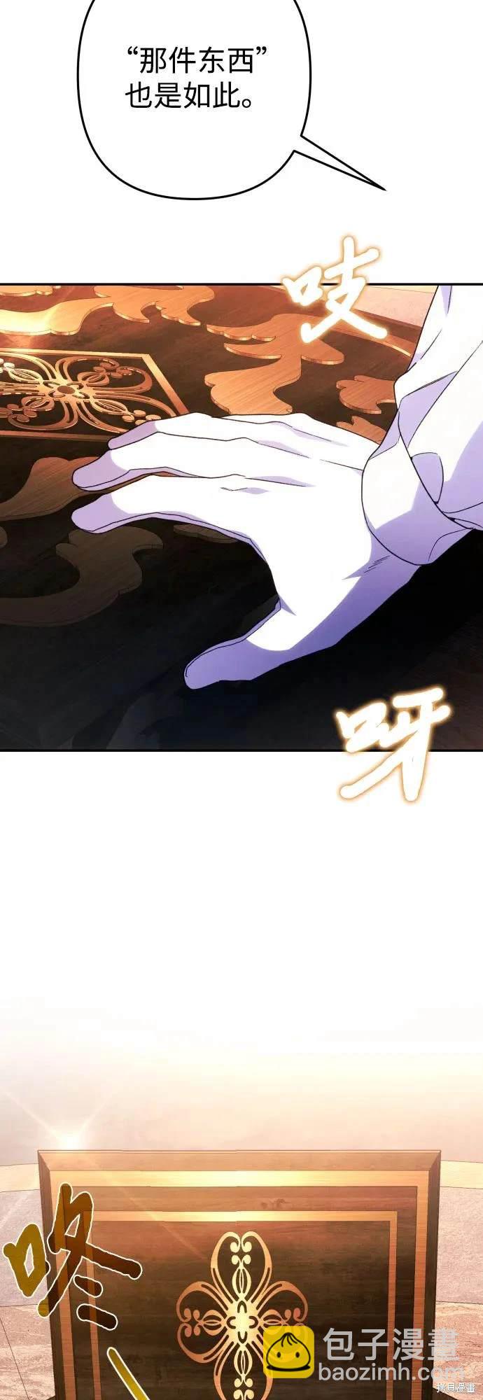 第78话7