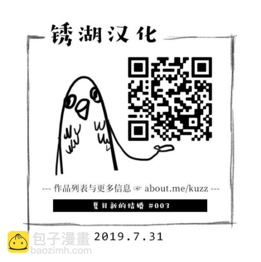 3话26