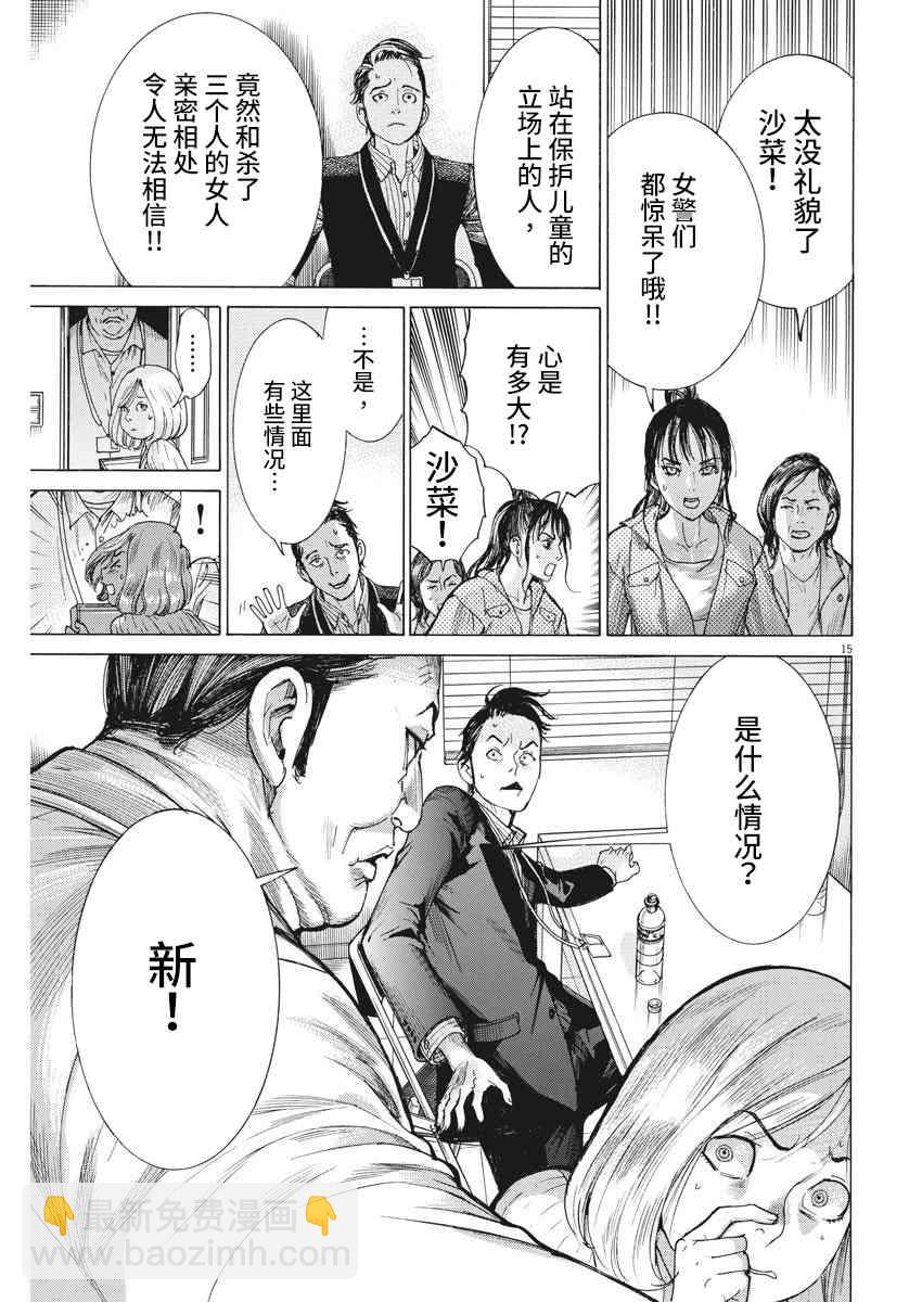 7话13