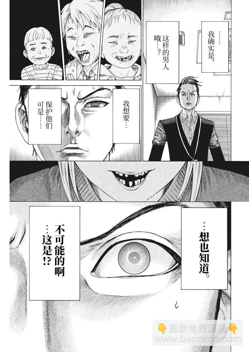 7话21