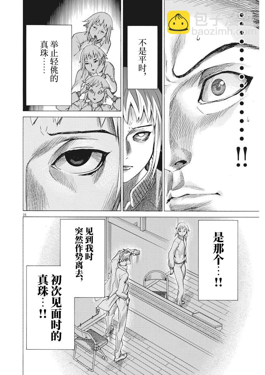 9话15
