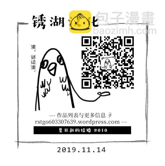 10话25