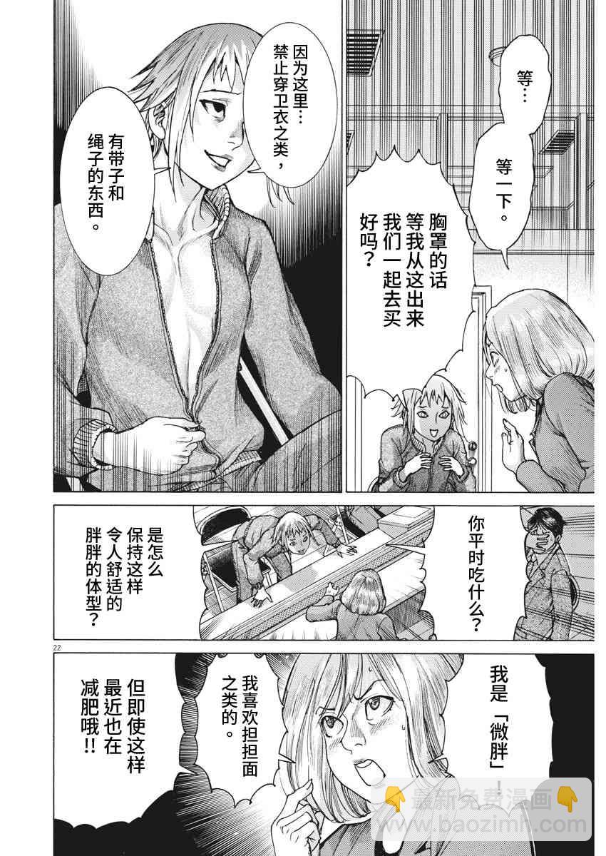 11话20