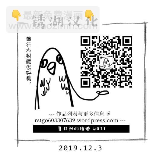 11话24