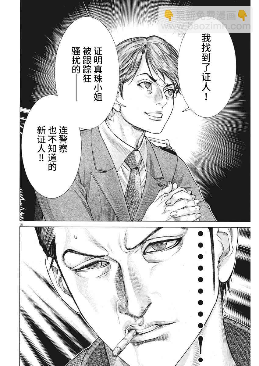 15话15