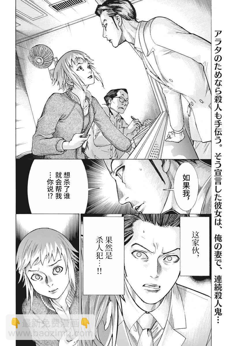 20话1