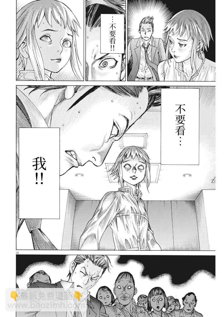 22话19