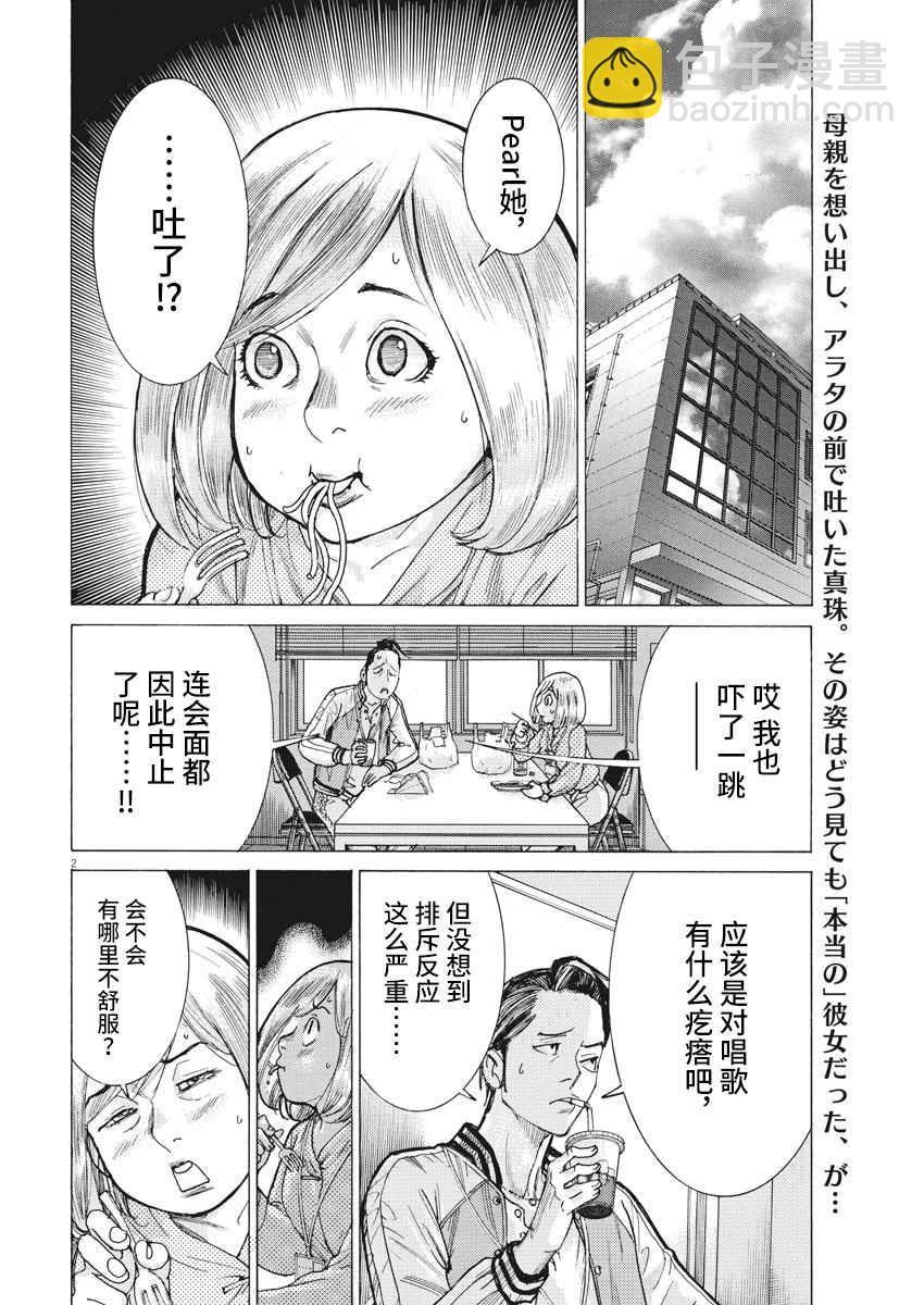 27话1