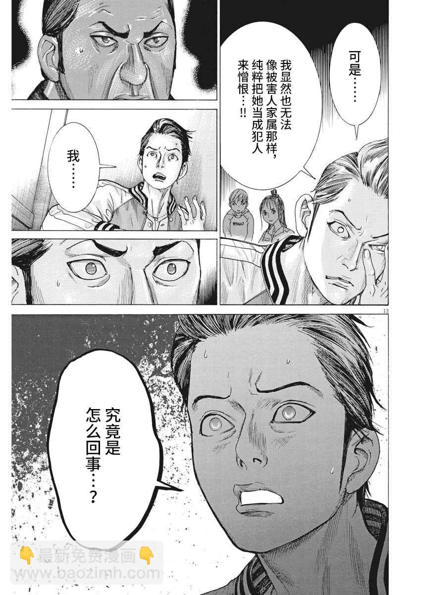 27话12