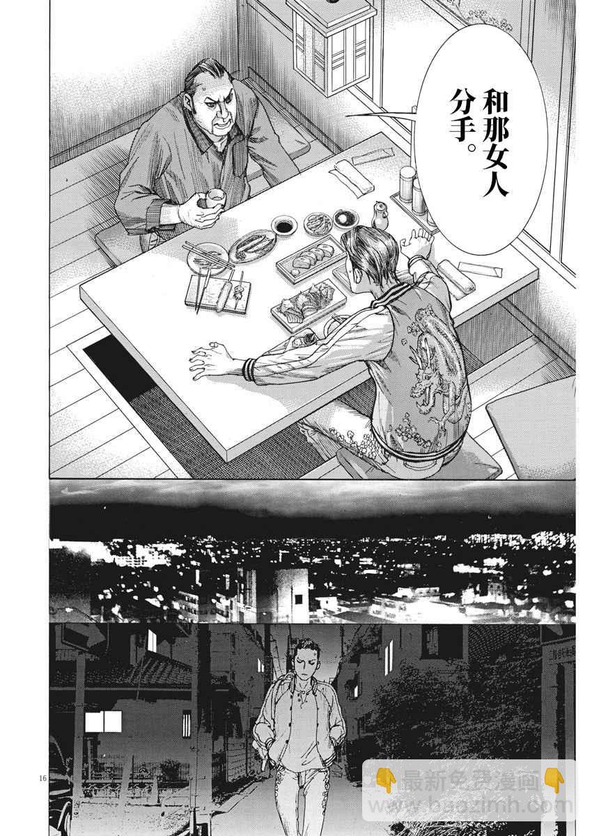 27话15
