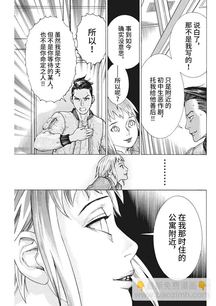 35话10
