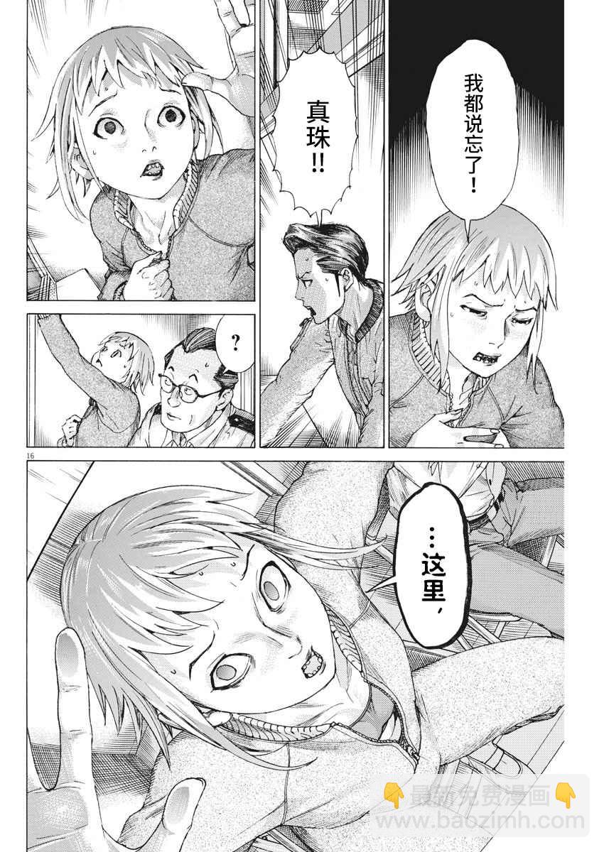 35话15
