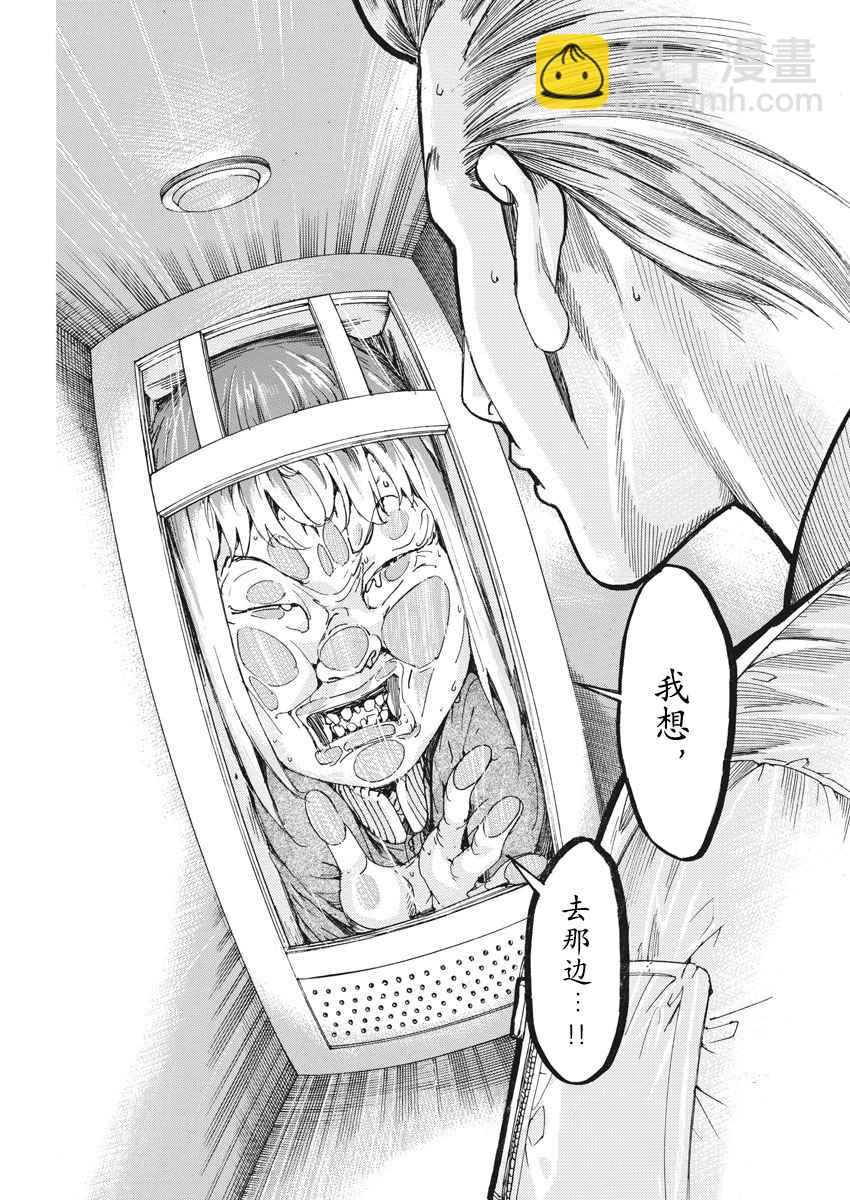 35话18