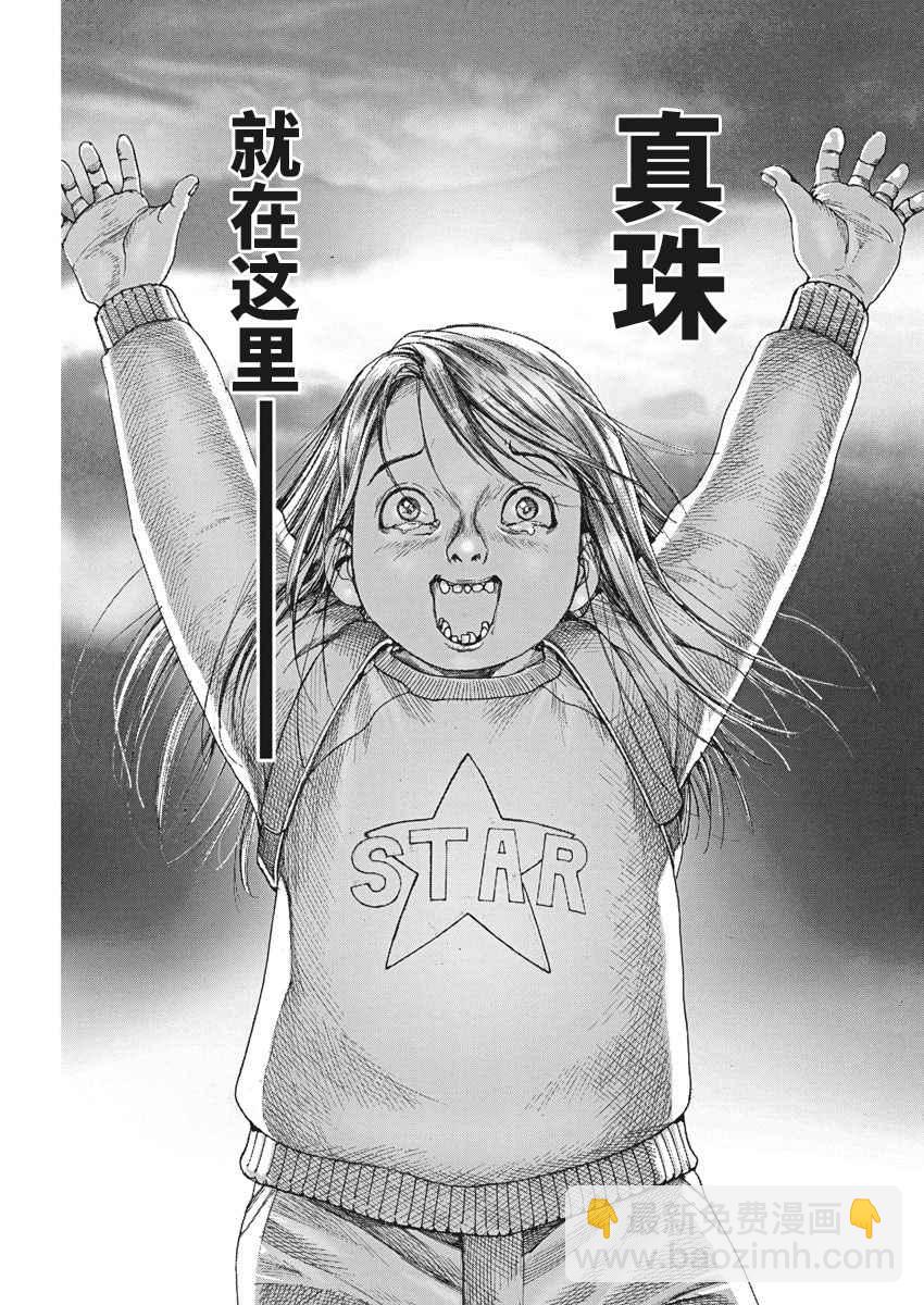 35话4