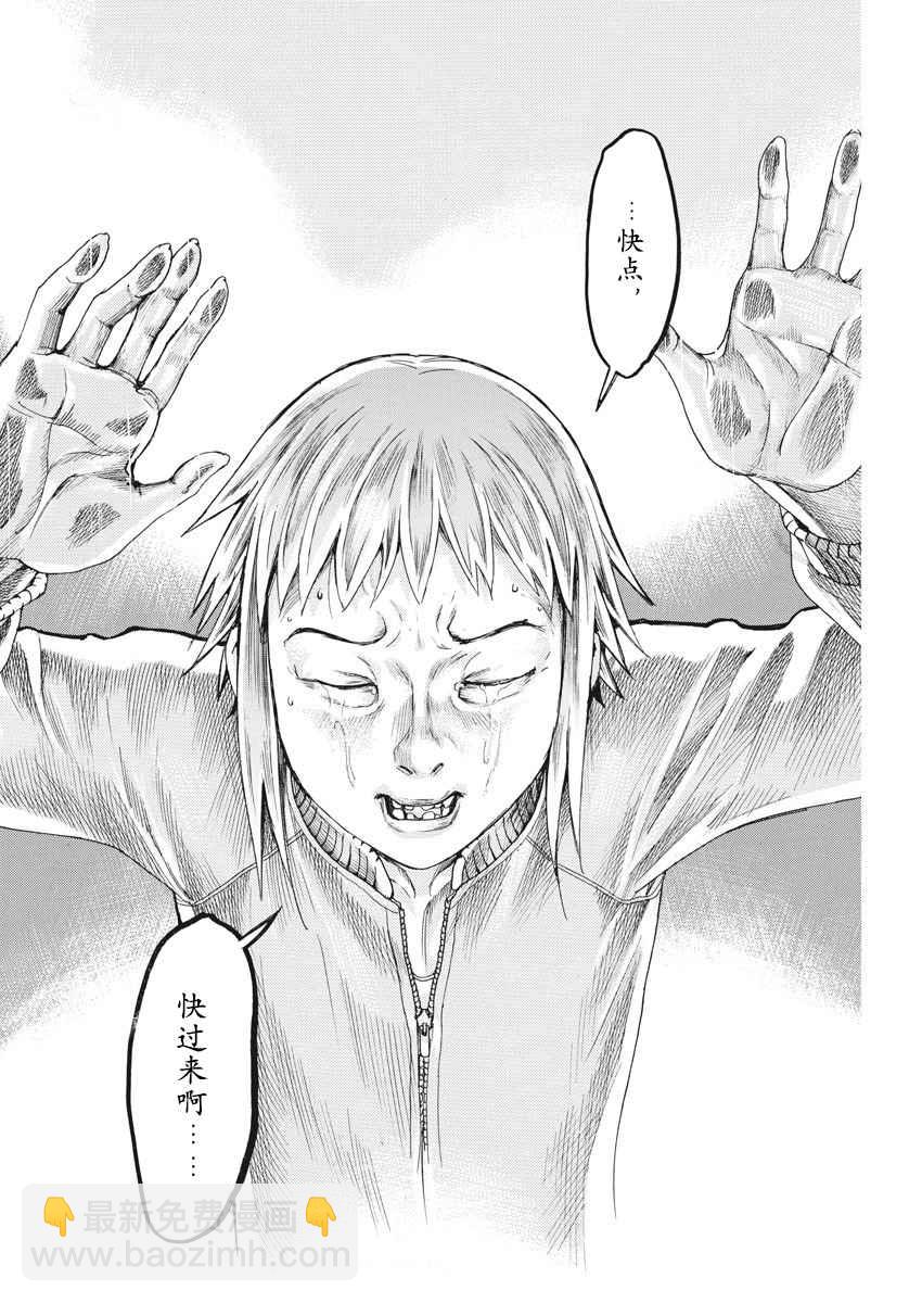 35话5