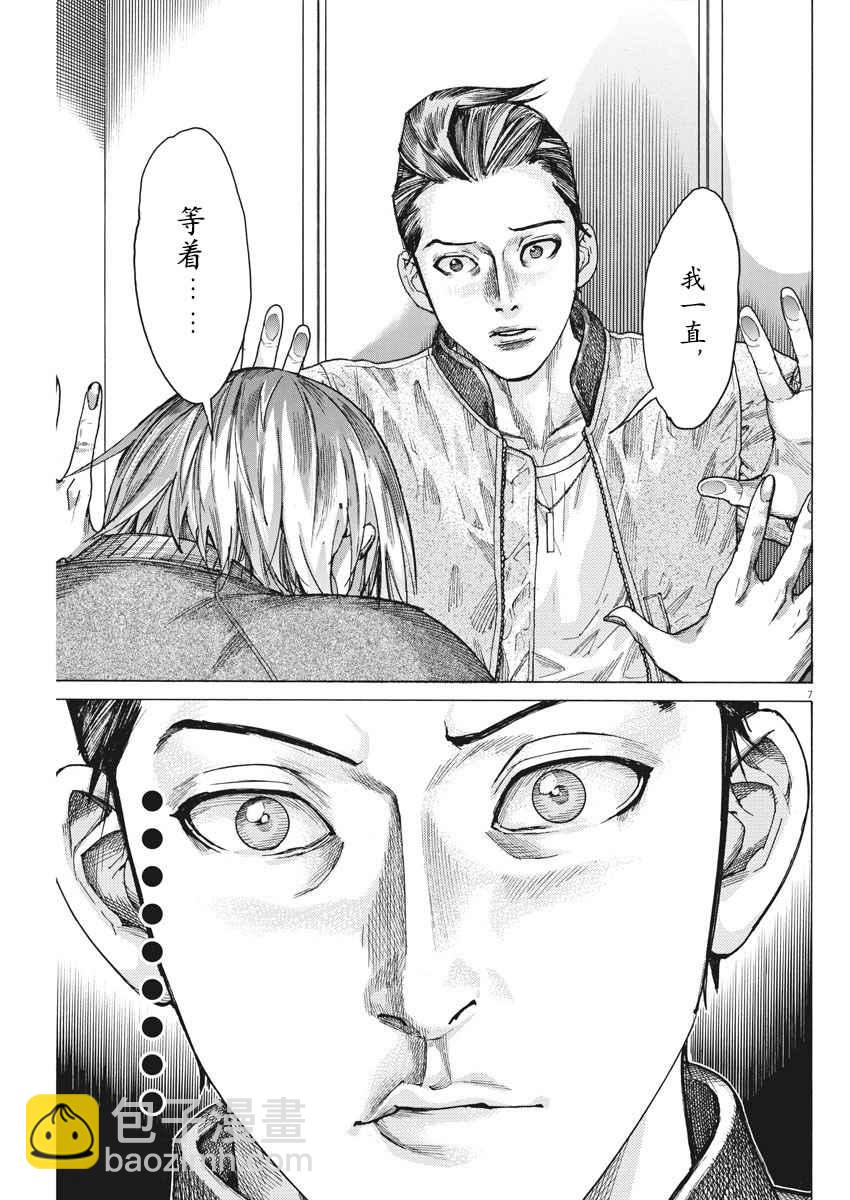 35话6
