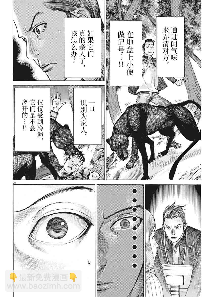 36话17