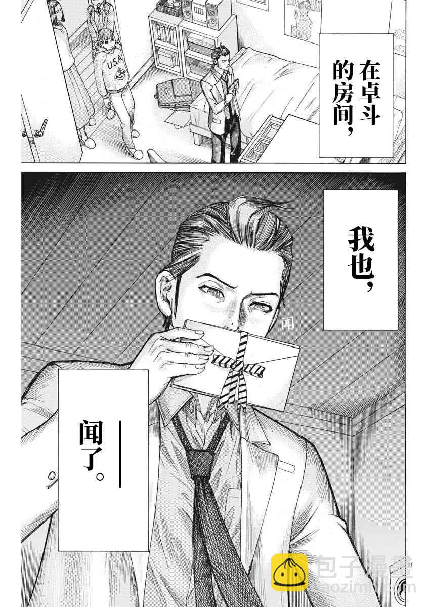 36话18