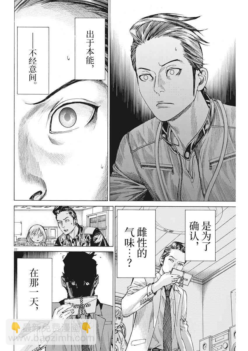36话19