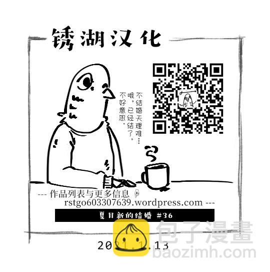 36话22