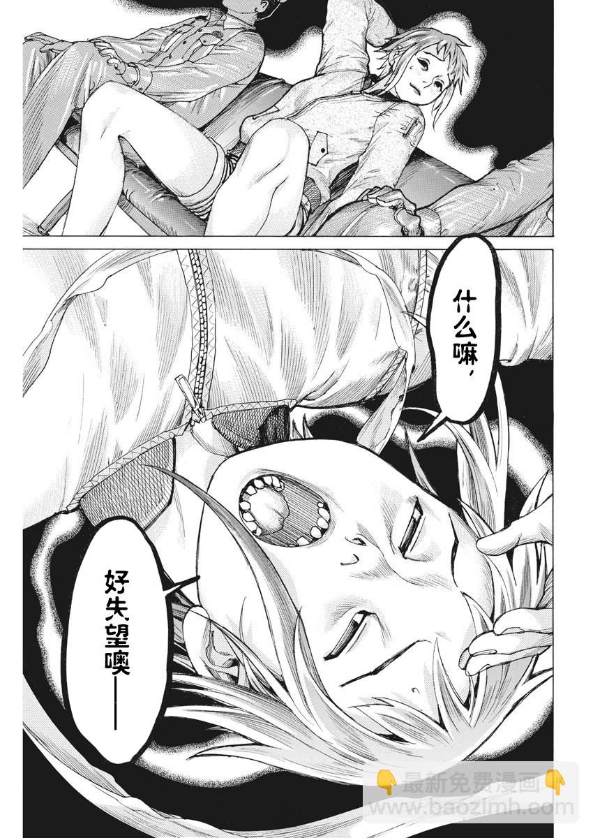 第45话12