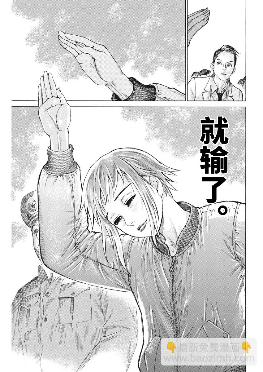 第45话18
