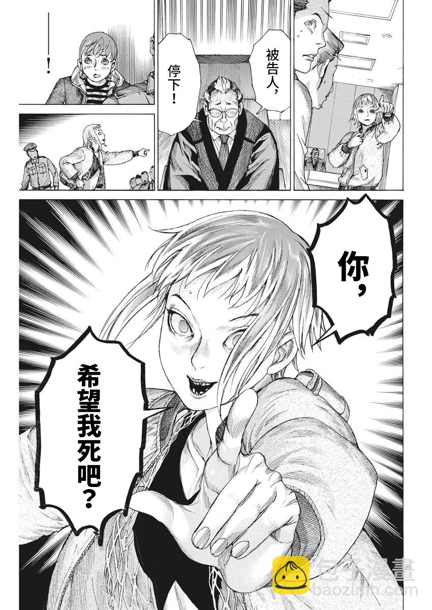 第45话22