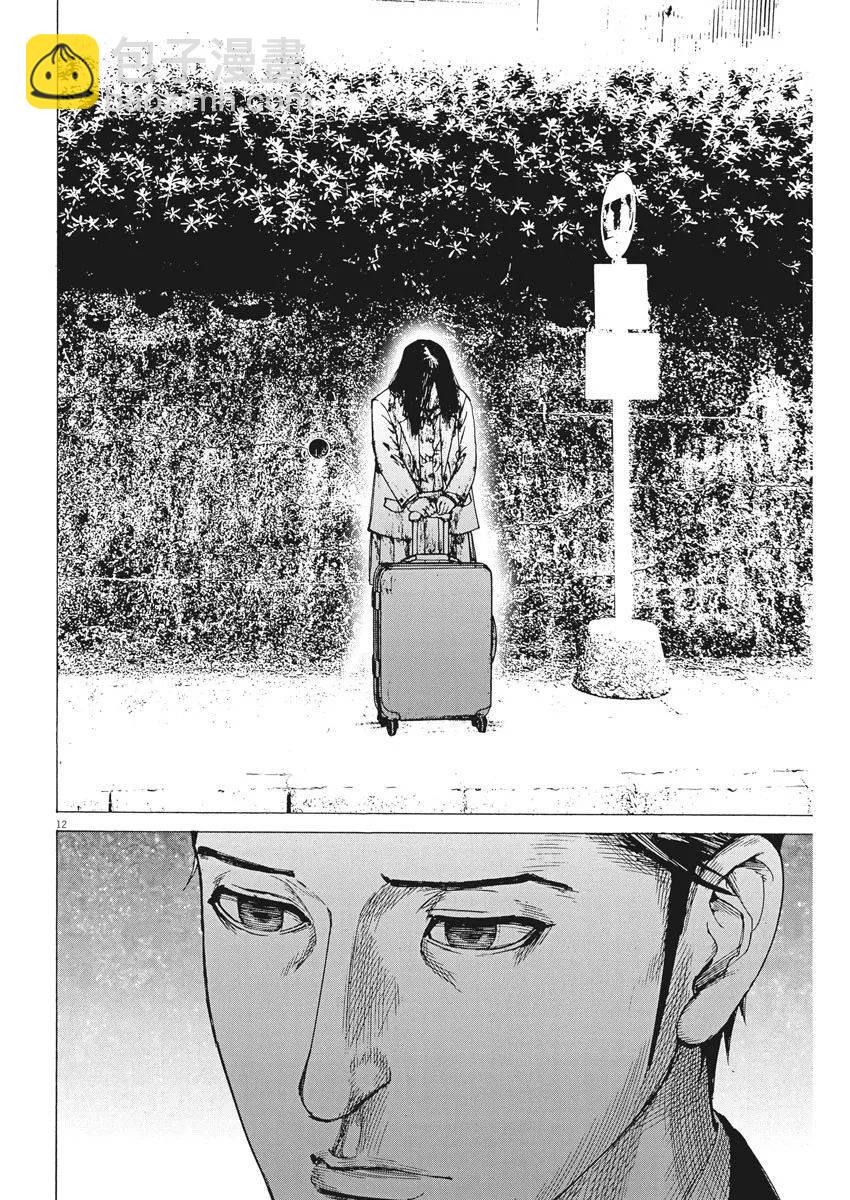 第50话11