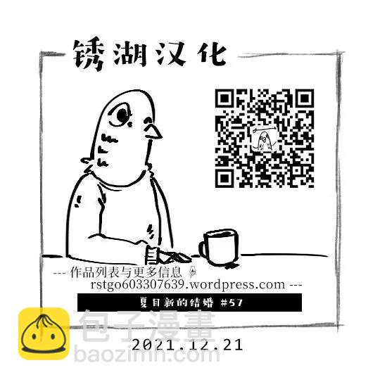 第57话23