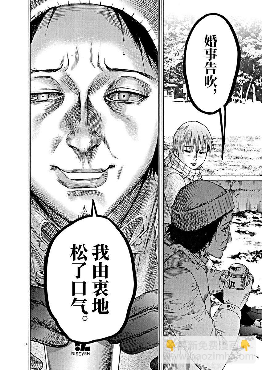 第83话13