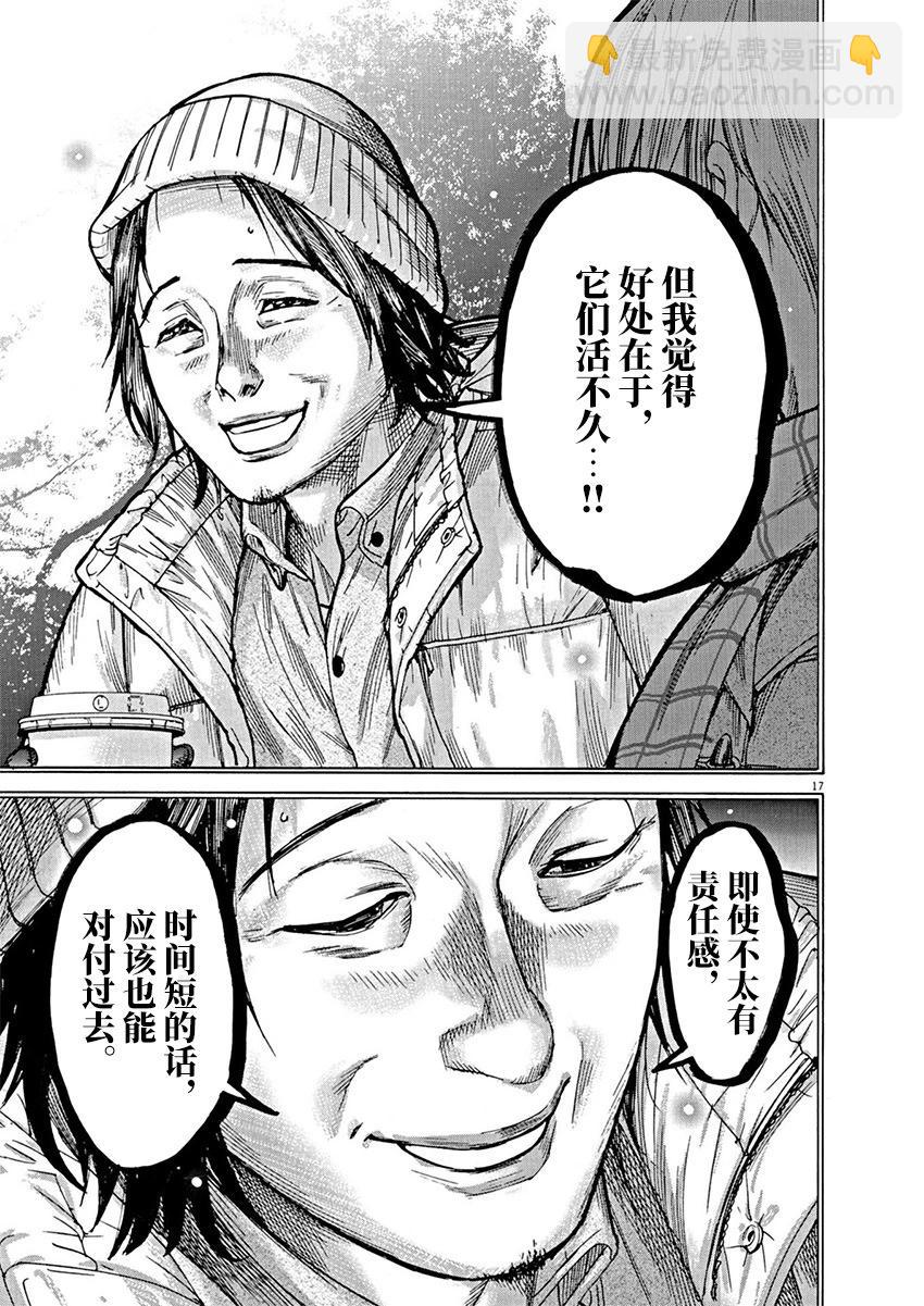第83话16