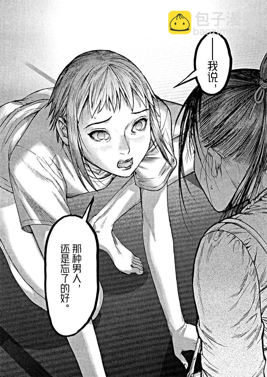 第83话21