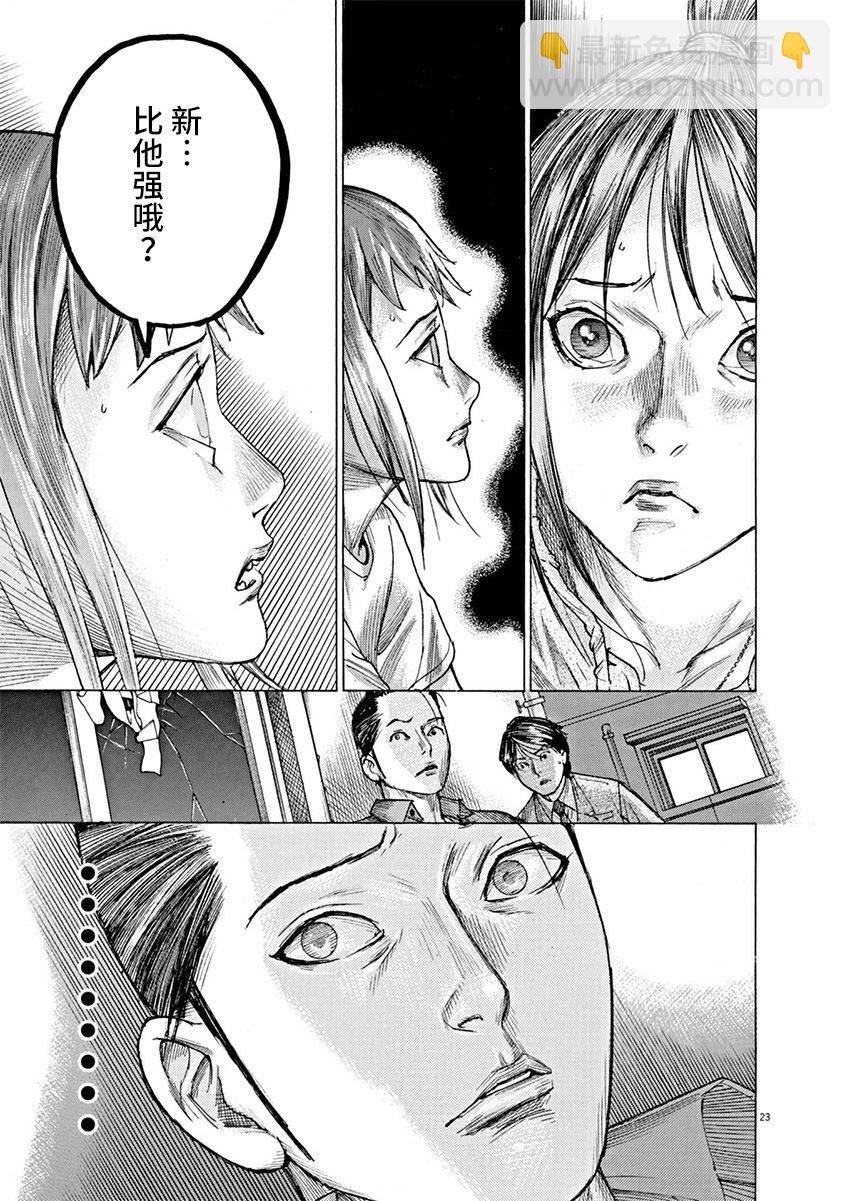 第83话22